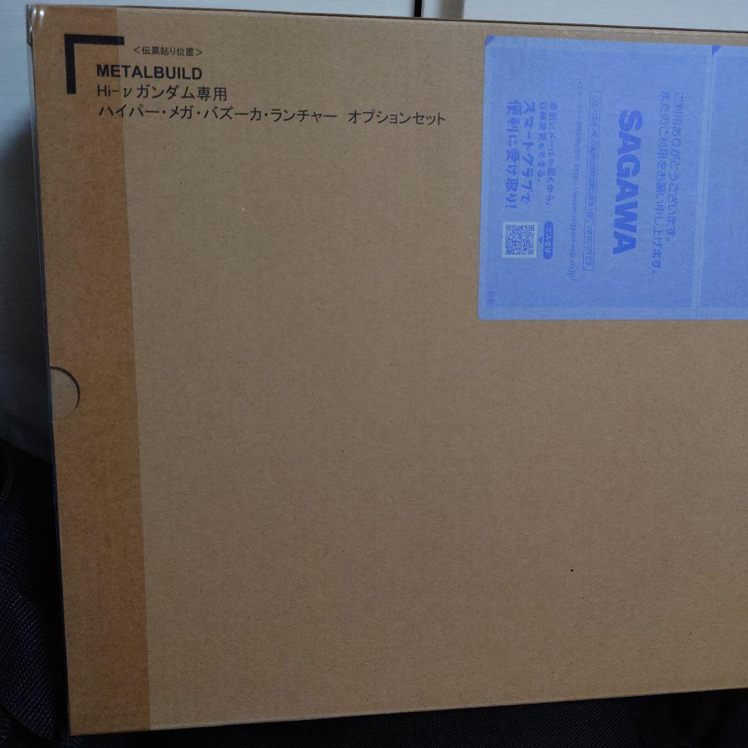 l Build Hi-νガンダムハイパーメガバズーカランチャー セット