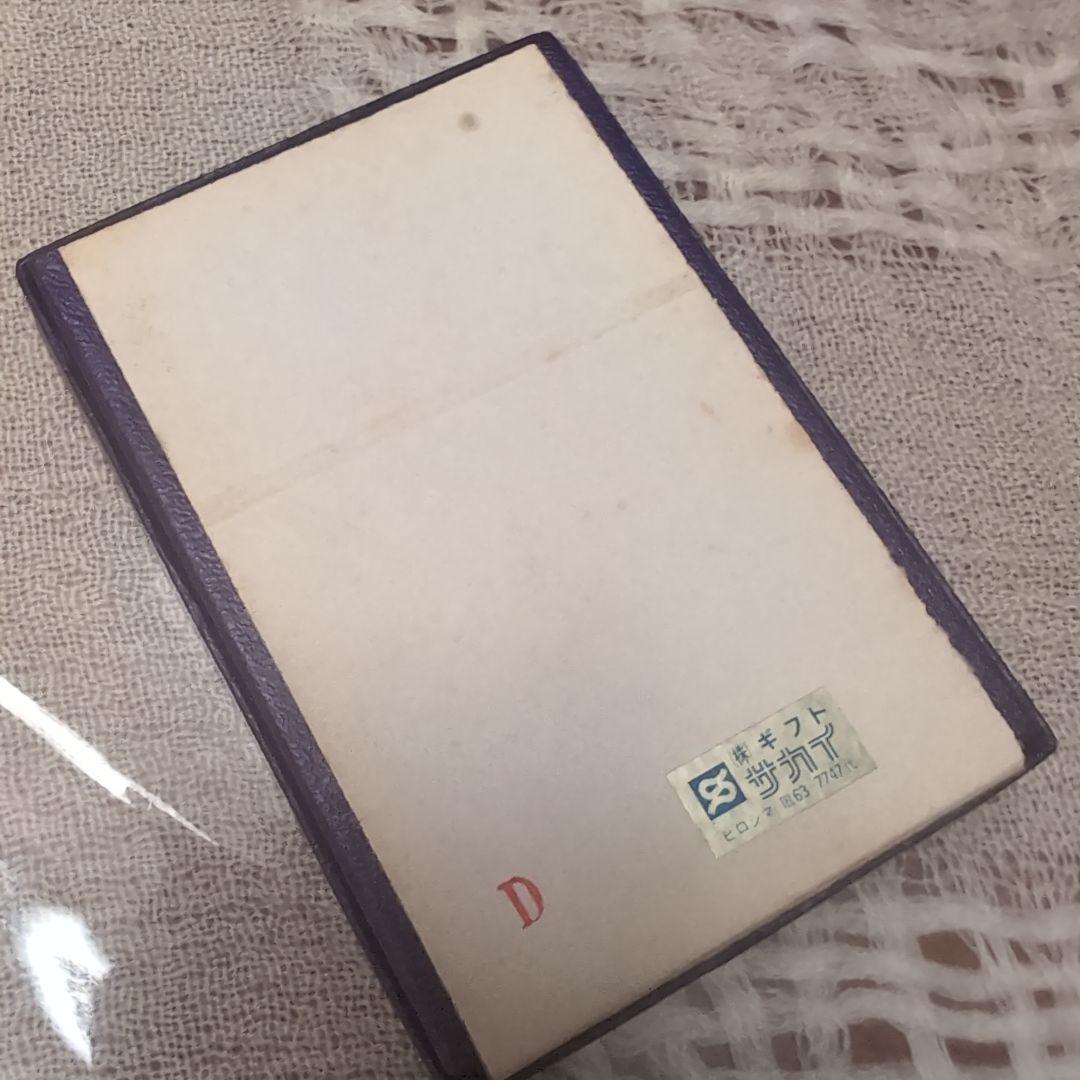 レア　貴重　鉄道クリップ　ネクタイピン　つるぎ はつかり ゆうづる あけぼの