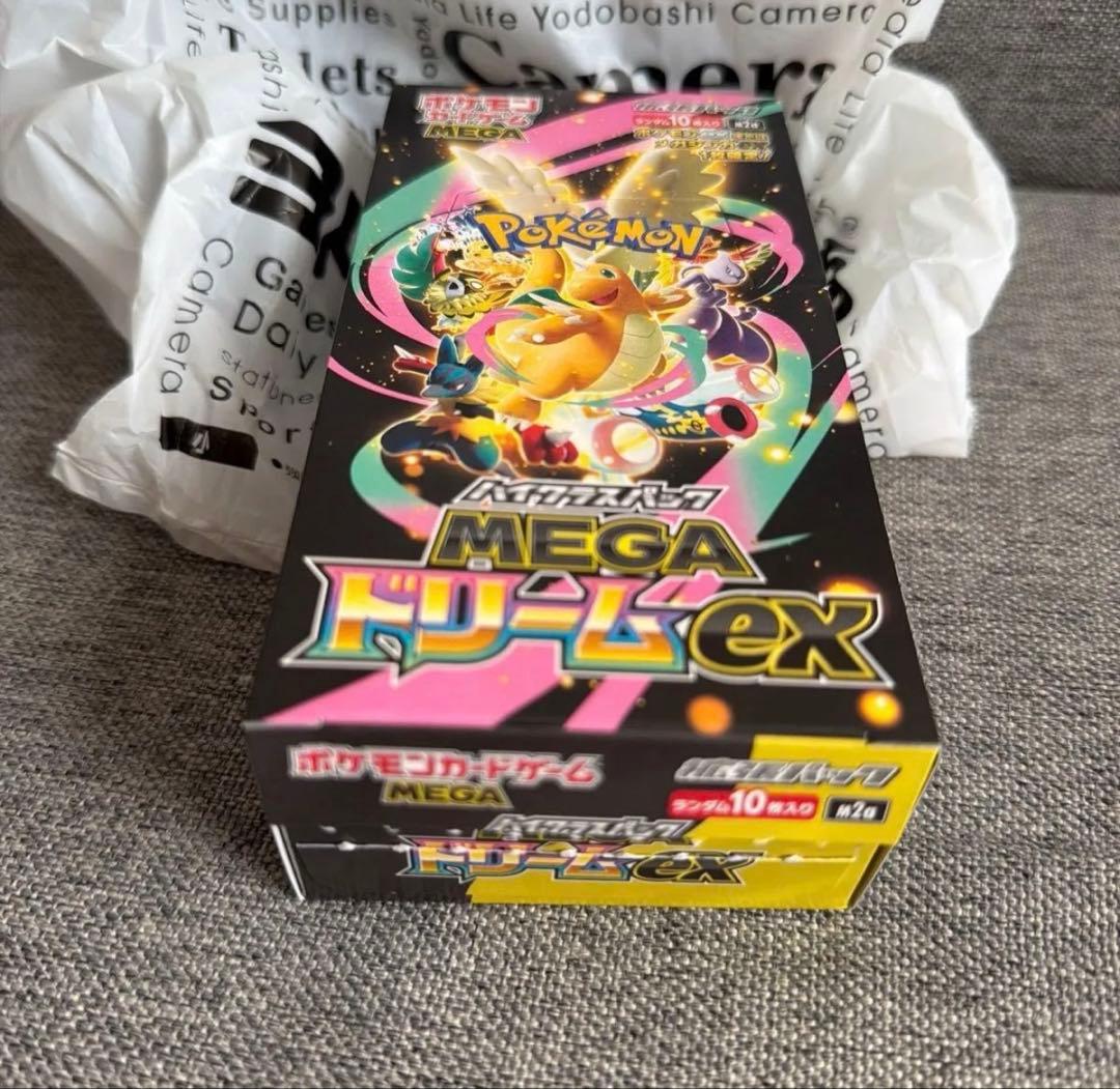 ポケモンカードMEGAドリーム ex シュリンクなし1BOX ぺりぺりなし