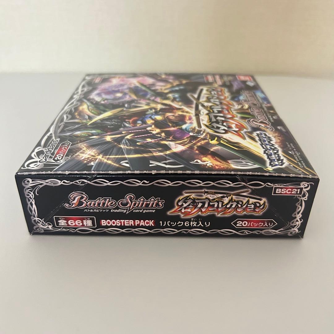 未開封テープ付き】バトルスピリッツ オールキラブースター 名刀