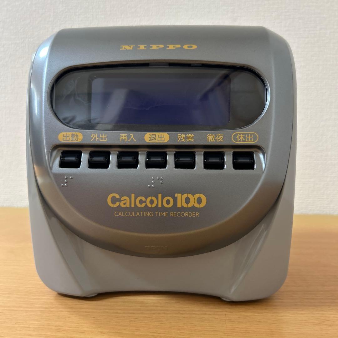 NIPPO Calcolo 100 タイムレコーダー ニッポー カルコロ