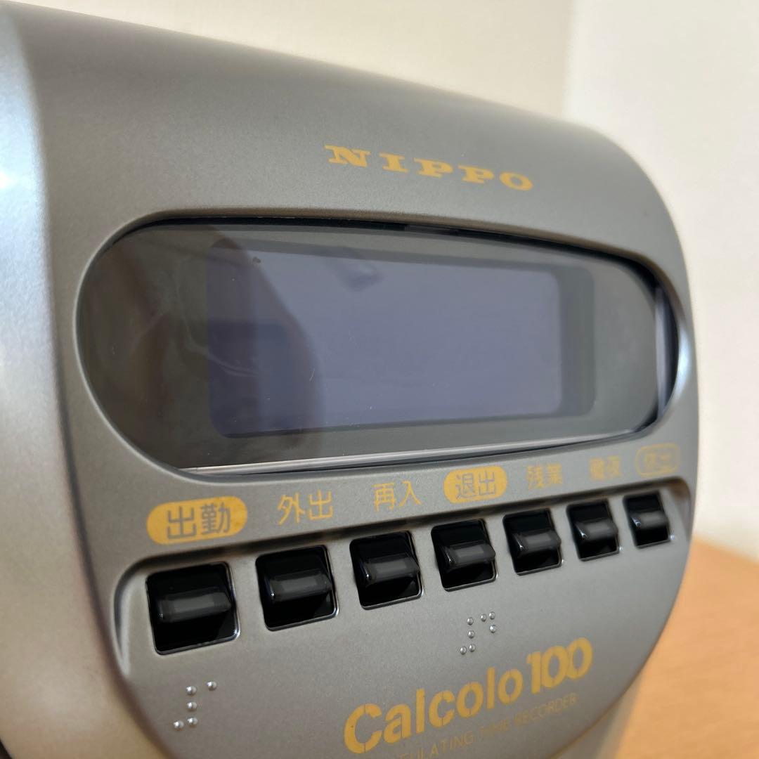 NIPPO Calcolo 100 タイムレコーダー ニッポー カルコロ