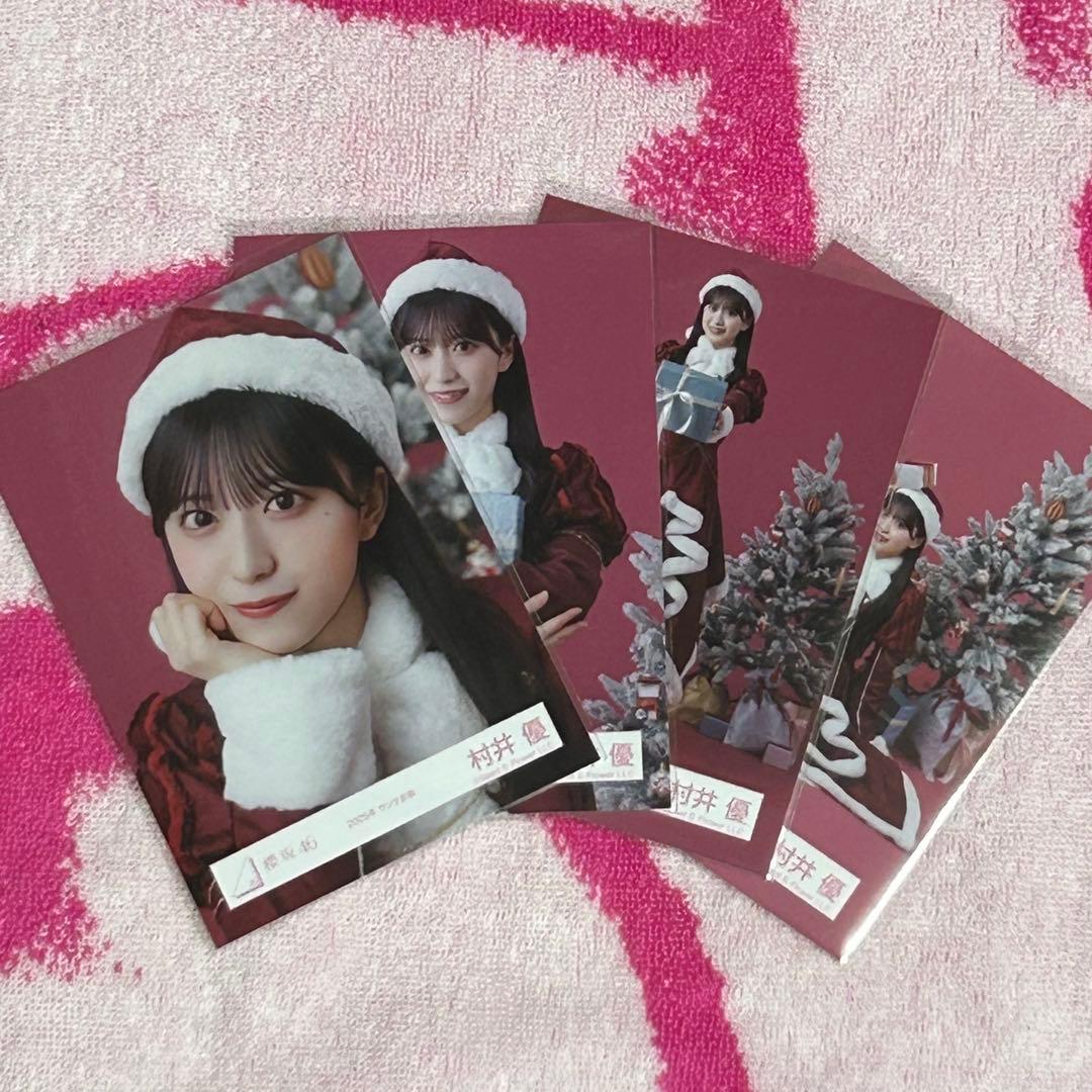 櫻坂46生写真 村井優 2025年サンタ衣装 - メルカリ