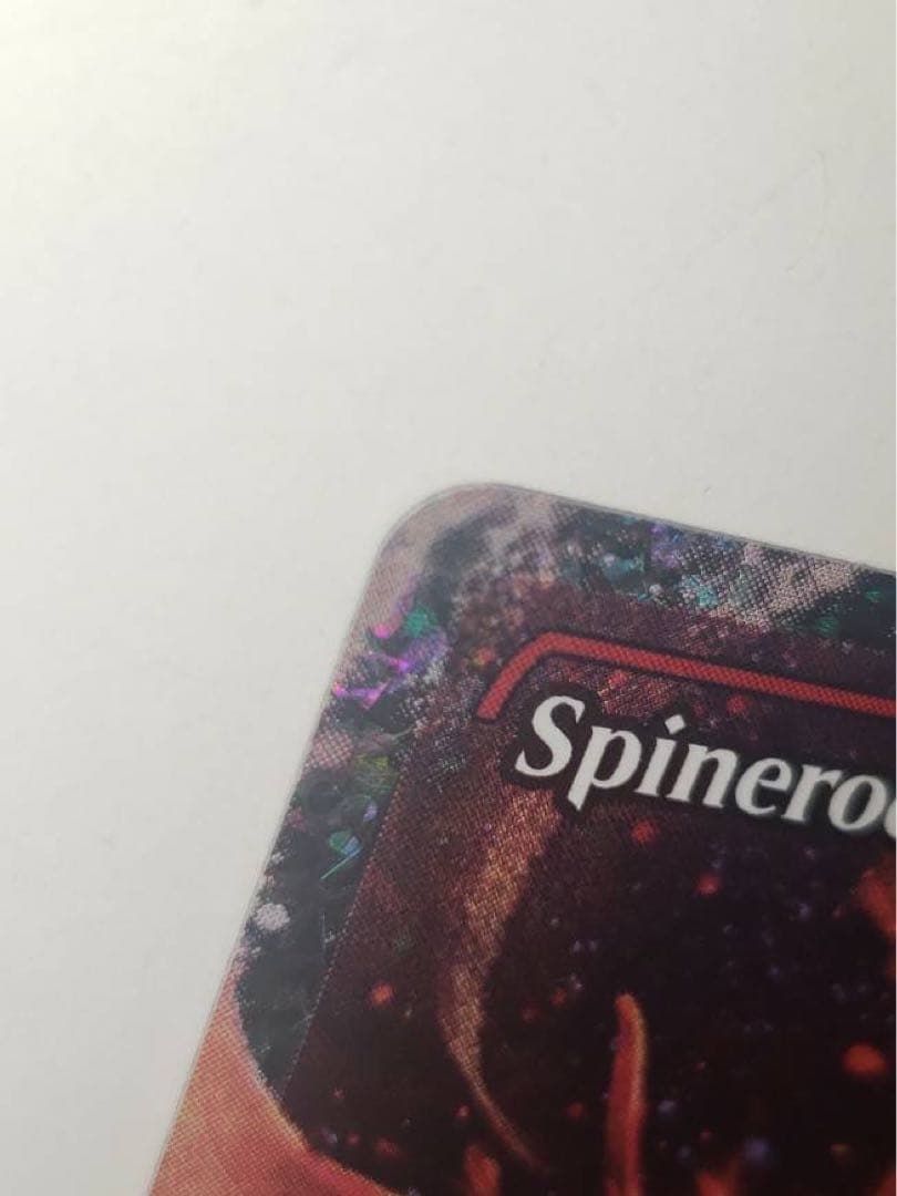 spinerock tyrant背骨岩の暴君 fracture foil 英語 - メルカリ