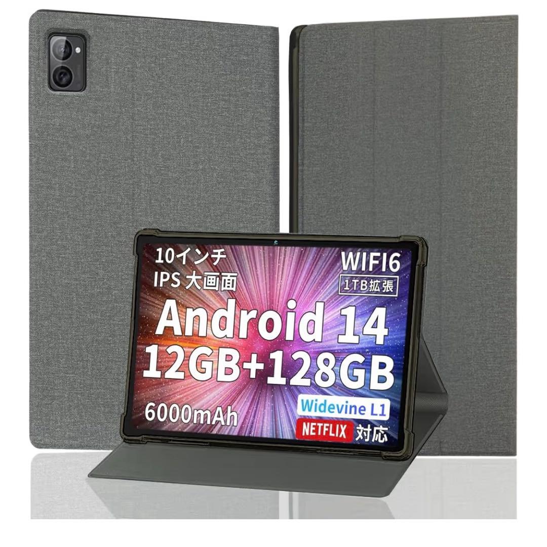 Hitabt T30A Android14 10インチ カバー グレー 新品 - メルカリ