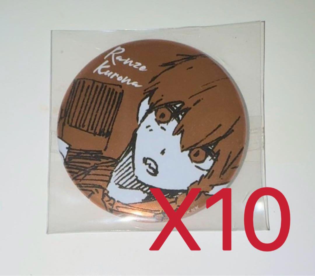 黒名蘭世 シークレットメタル 缶バッジ 10点セット とても可愛い一面を持つ