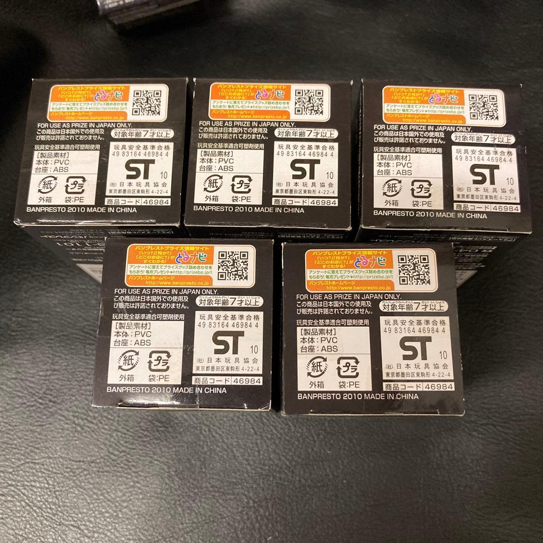 LEGEND of SAIYAN vol.1 サイヤ人の系譜 全5種 コンプ - メルカリ