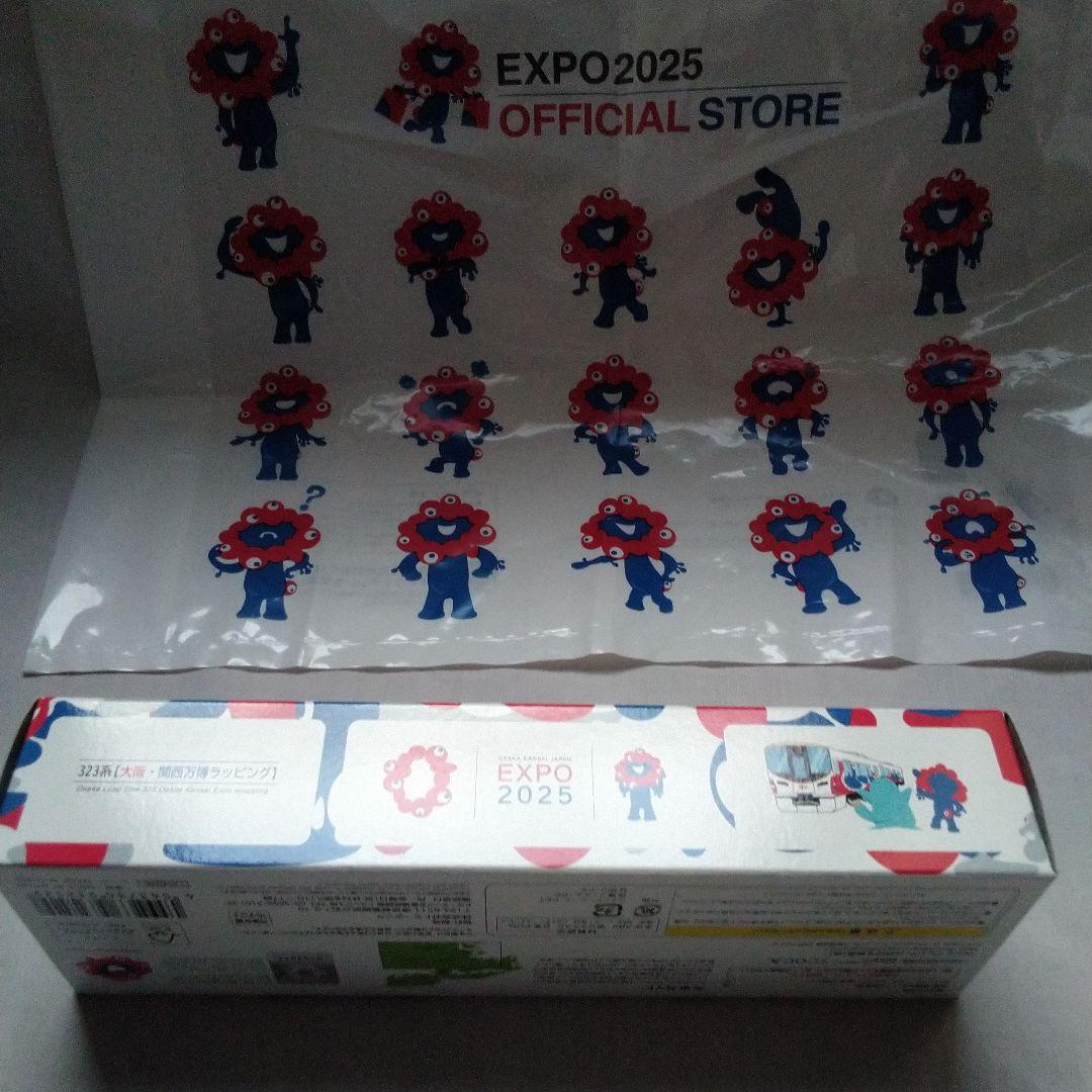 【新品】３２３系　大阪　関西万博　先頭車博物館