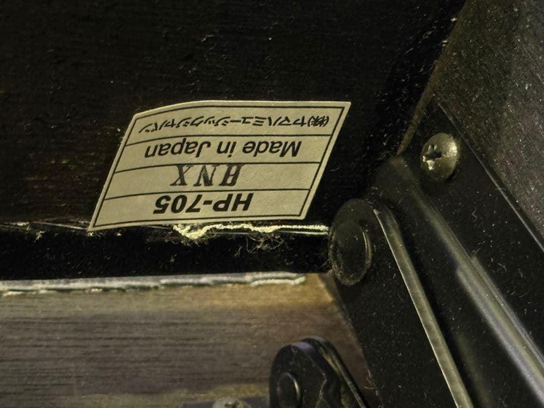 Yamaha ダブルペダル 黒 HP-705の足台・補助ペダル