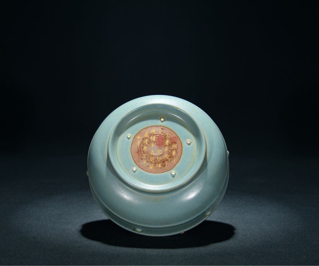 旧蔵 宋・汝窑 天青釉 鼓钉水洗