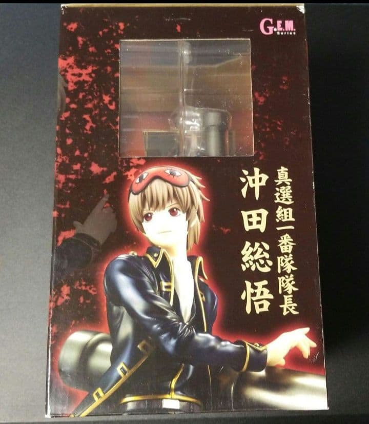 G.E.M 銀魂　沖田総悟　新品未開封　1つ
