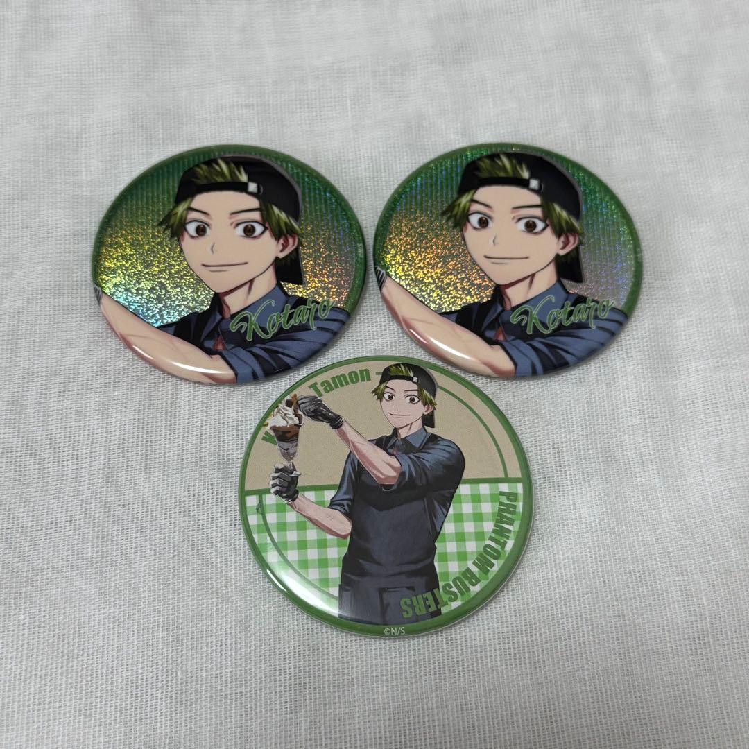 ファントムバスターズ ファボテリア カフェ 等身缶バッジ 多聞康太郎