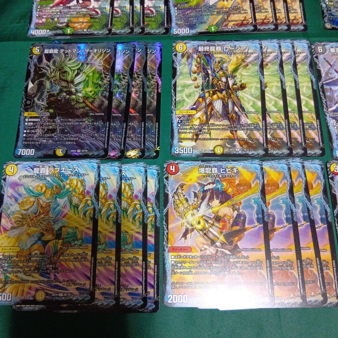 アナカラー　バーサス＝ザ＝デッドマン　デッキ　ボアロアックス付き　大量おまけ付き