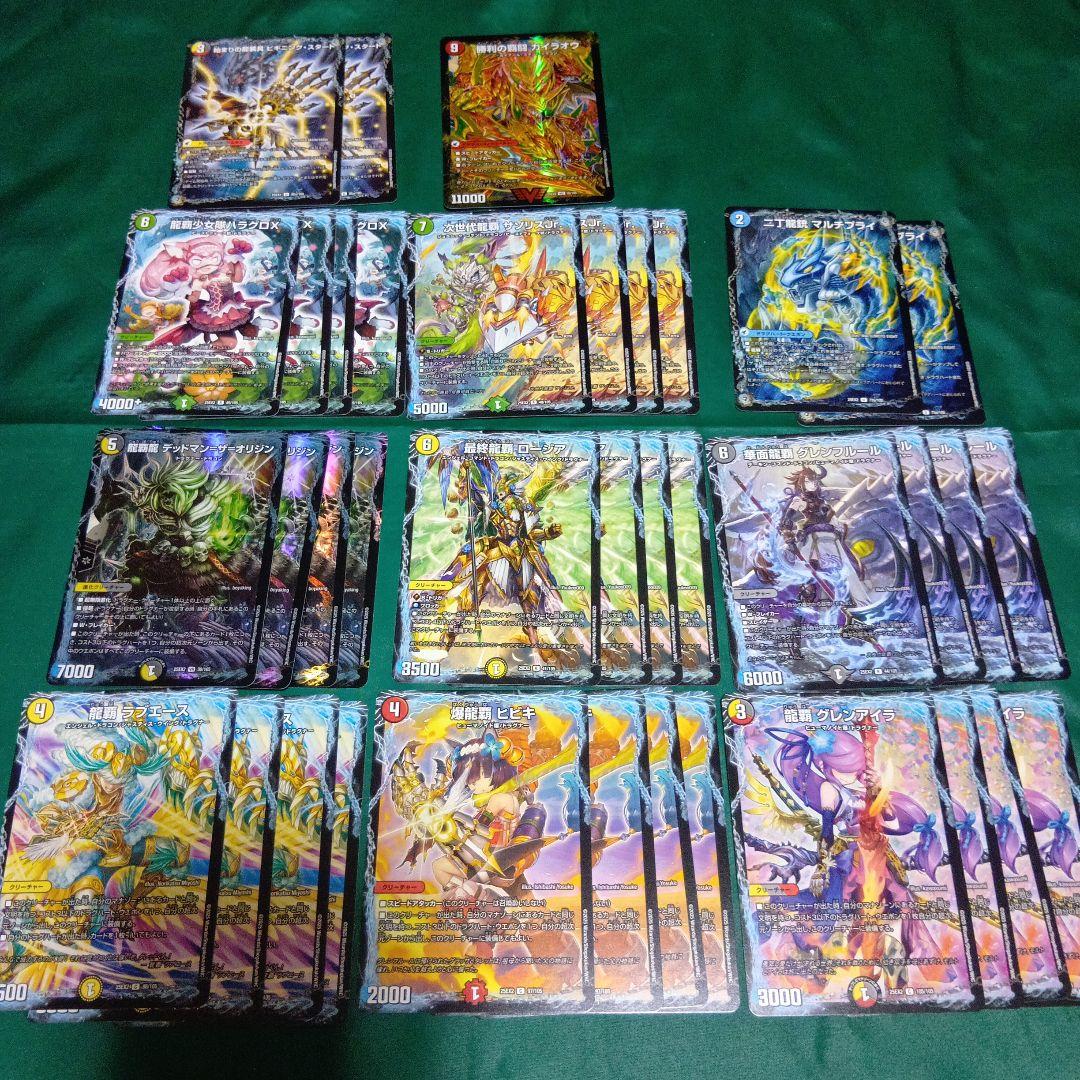 アナカラー バーサス＝ザ＝デッドマン デッキ ボアロアックス付き 大量