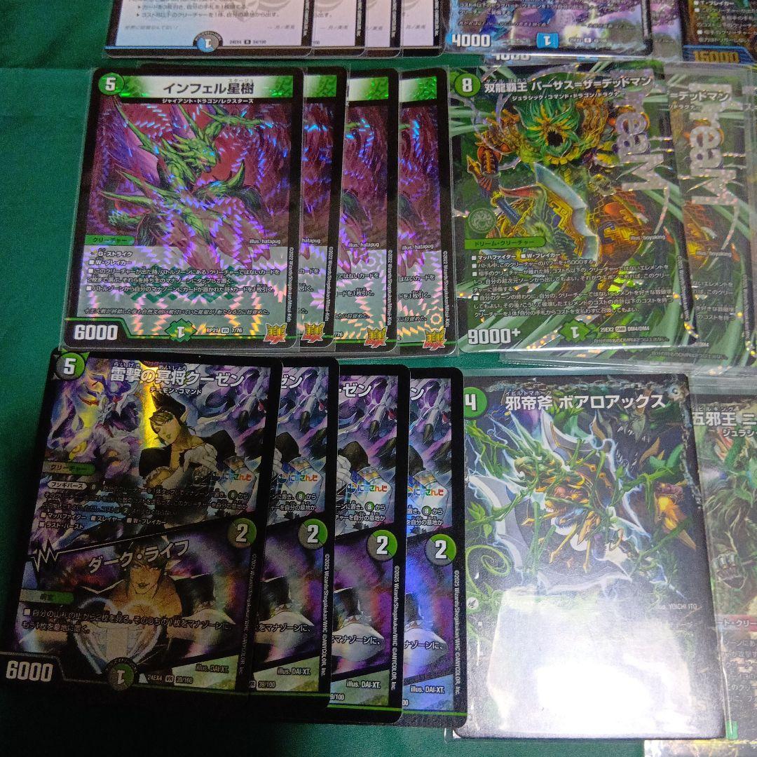 アナカラー　バーサス＝ザ＝デッドマン　デッキ　ボアロアックス付き　大量おまけ付き