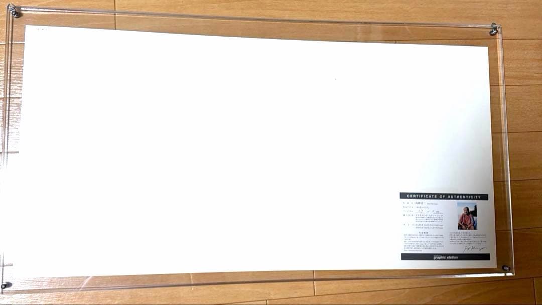 高砂 淳二 額装 直筆サイン・エディション ☆ダイヤモンドスクリーニング