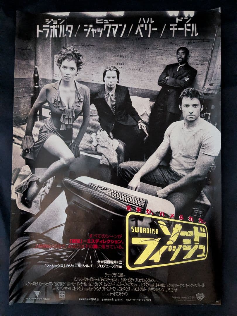 【限定値下げ】B2映画ポスター19枚セット