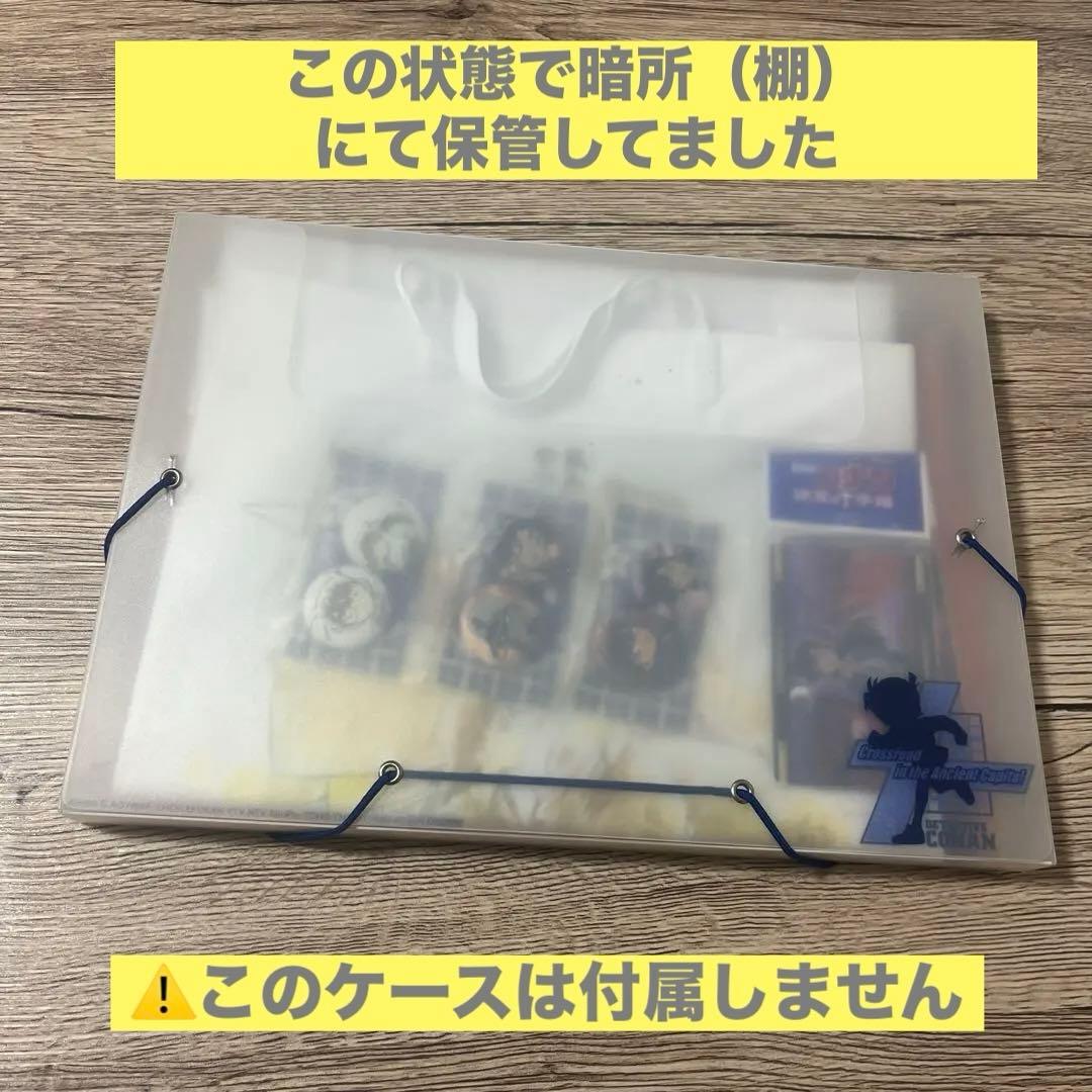 【新品未開封品／セット販売のみ】名探偵コナン　迷宮の十字路　グッズセット