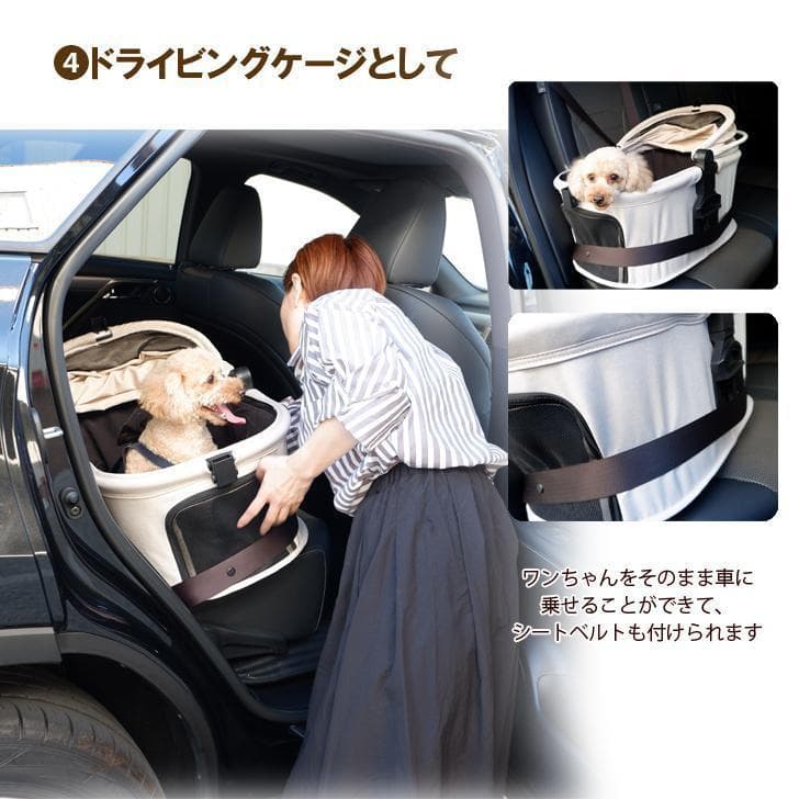 アイボリー】分離式 高級 3way ペットカート（カート本体のみ）