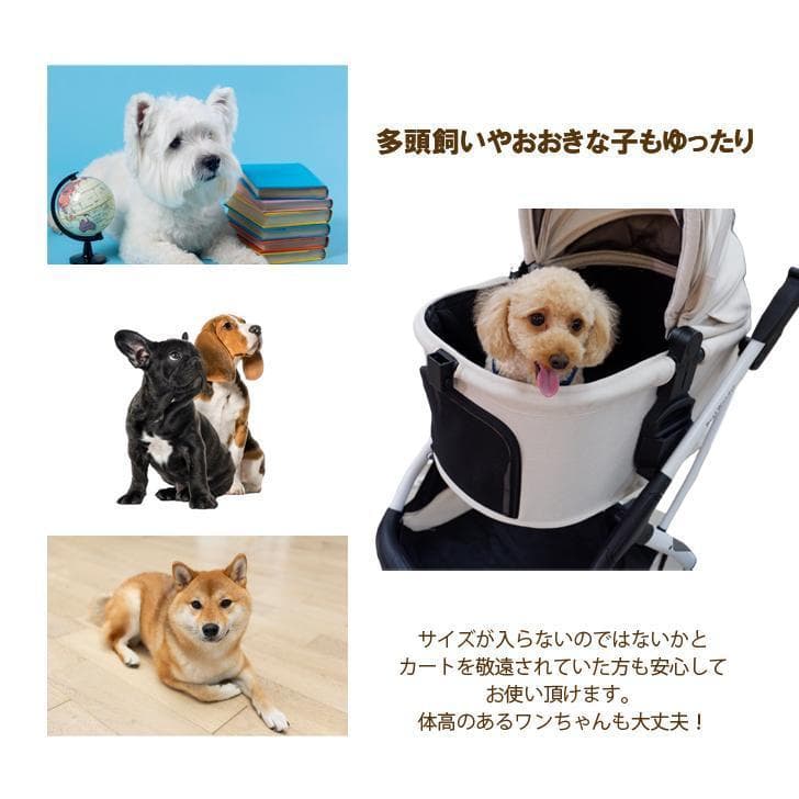 アイボリー】分離式 高級 3way ペットカート（カート本体のみ）