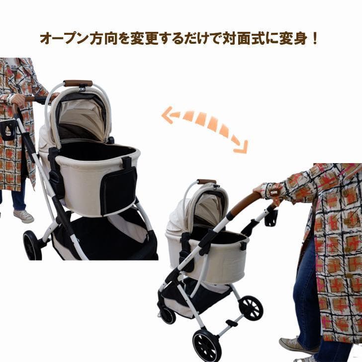 アイボリー】分離式 高級 3way ペットカート（カート本体のみ）