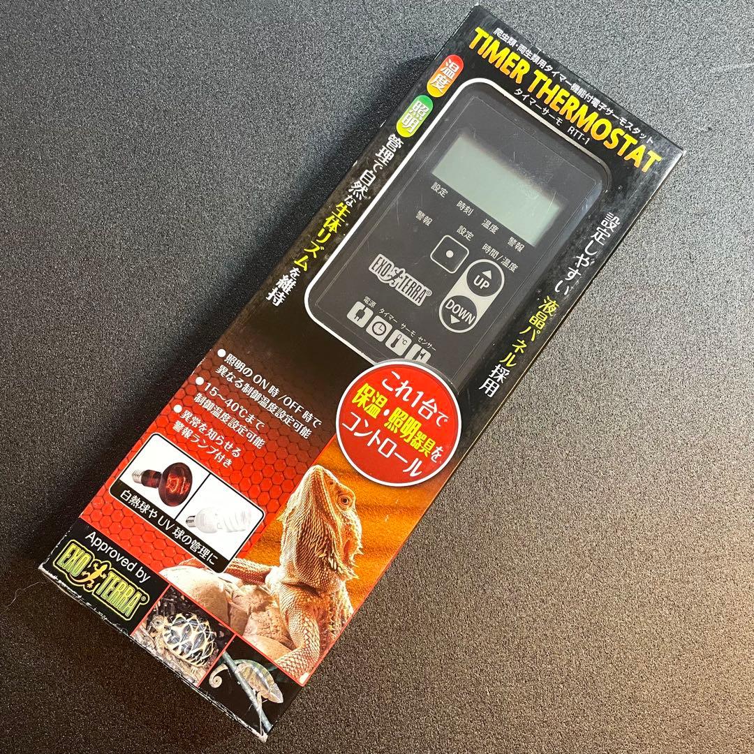 新品】GEX エキゾテラ タイマーサーモ RTT-1 - メルカリ