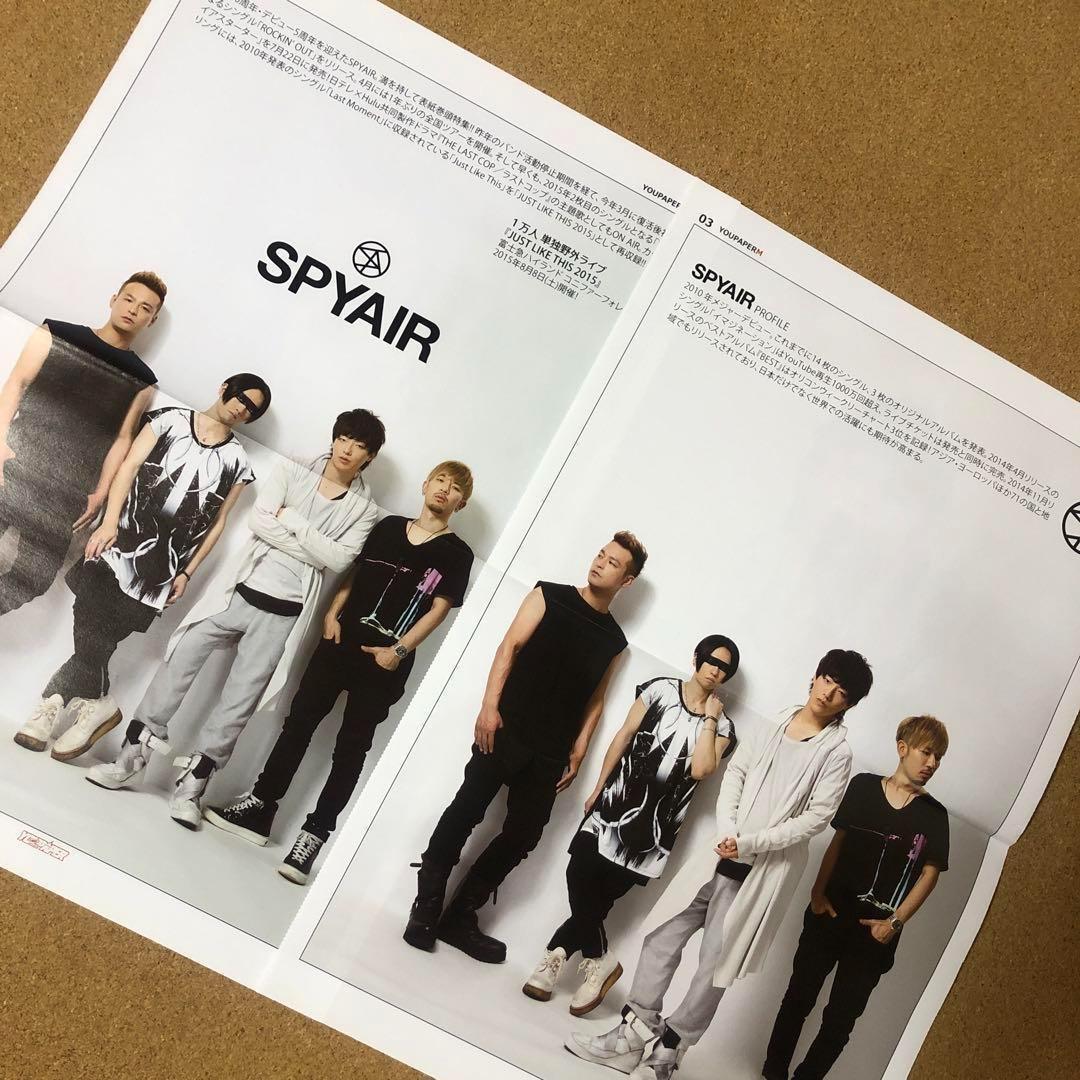 セール価格】SPYAIR 掲載12ページSET（約A3サイズ）#8641