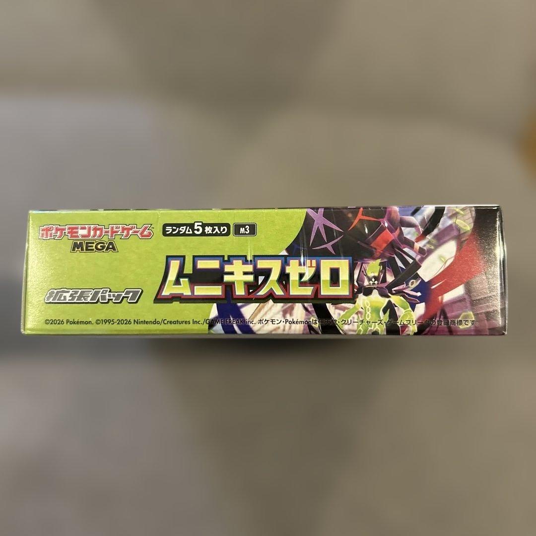 ポケモンカードゲーム ムニキスゼロ 新品未開封BOX シュリンク付き