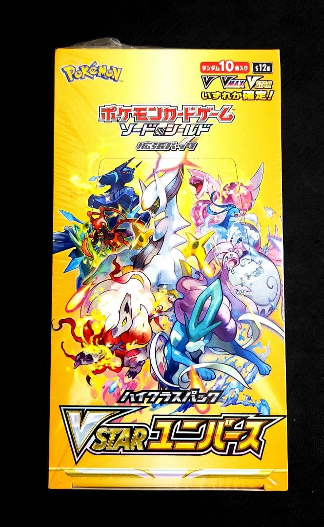 ポケモンカードゲームVSTARユニバース 1BOX シュリンク付き
