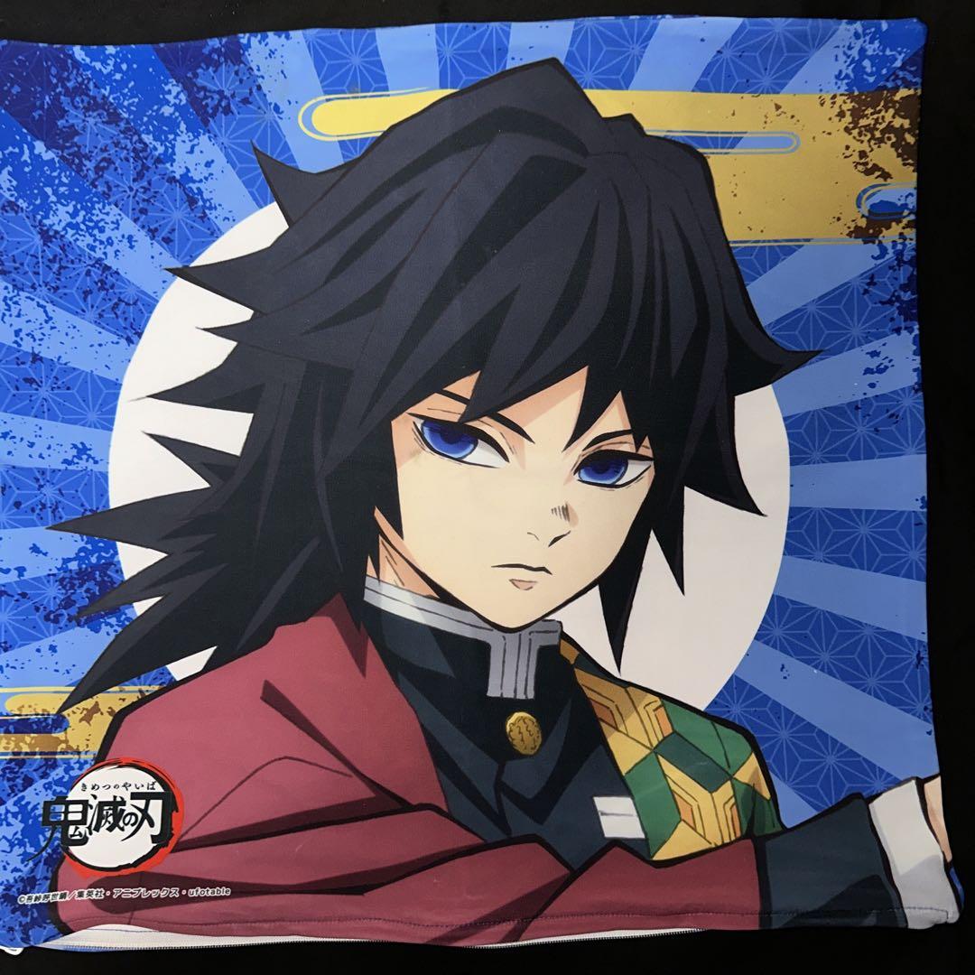 鬼滅の刃 冨岡義勇 ひとことクッションカバー第二弾 - メルカリ