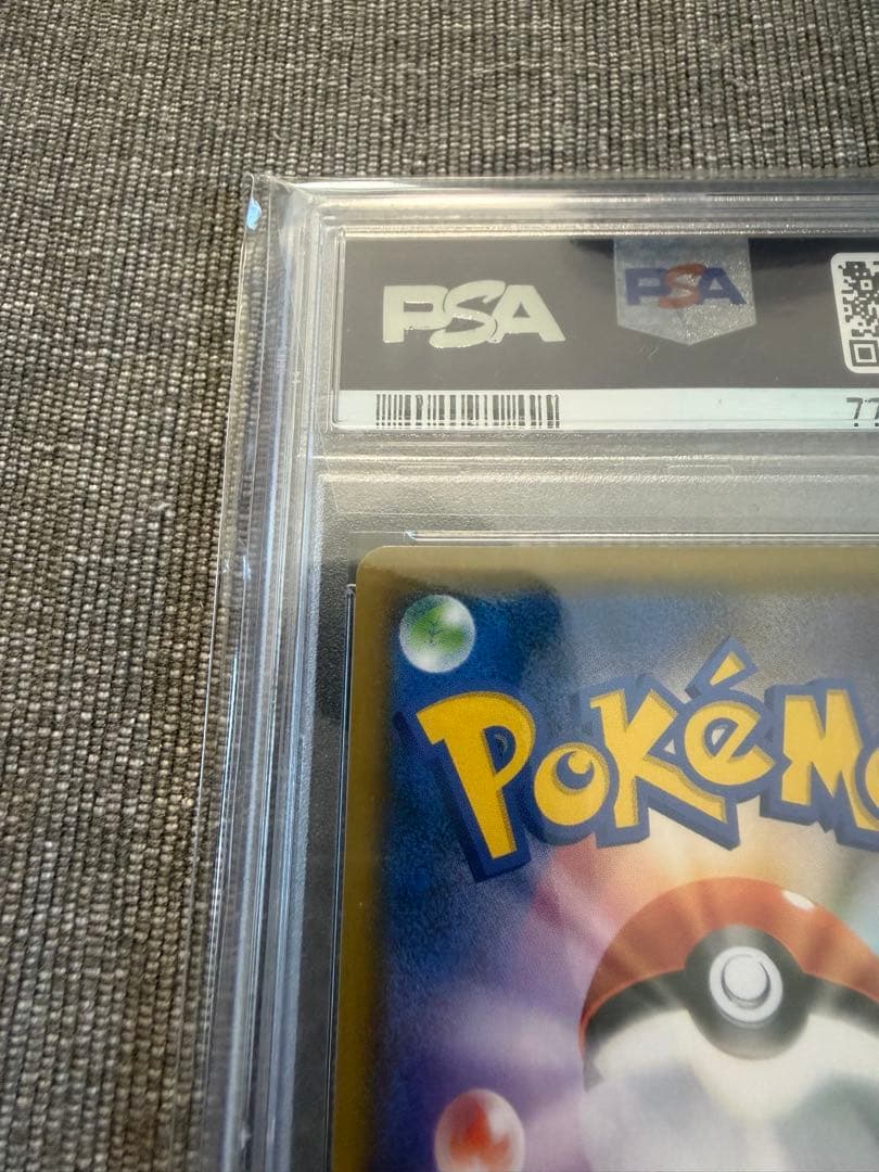 シロナ SR SM8b GXウルトラシャイニー 153/150 psa10