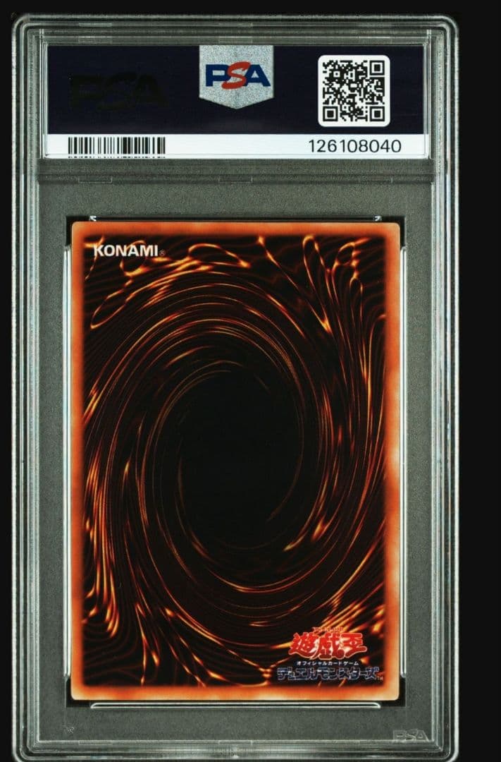 【PSA9】初期　プロモ　ハーピィの羽根帚　ウルトラ GB DM2 闇界決闘記