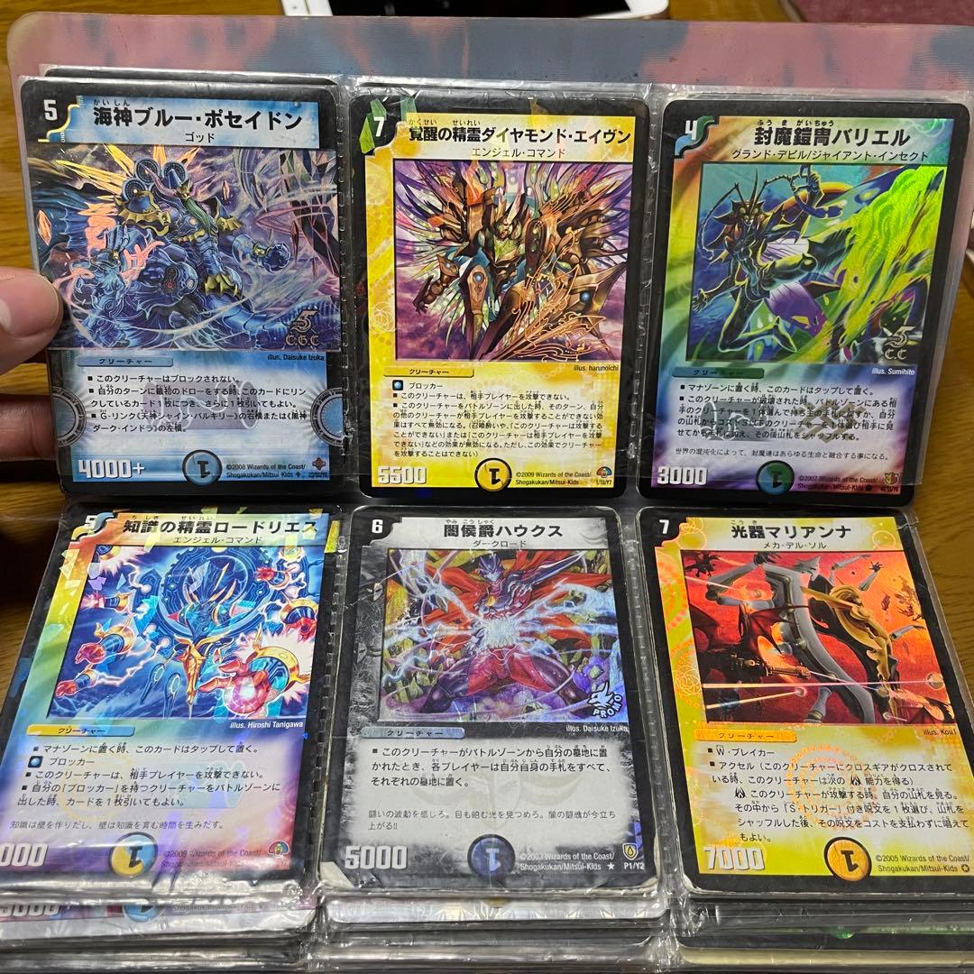 デュエルマスターズ まとめ売り レアカード＋ノーマル60枚＋カード