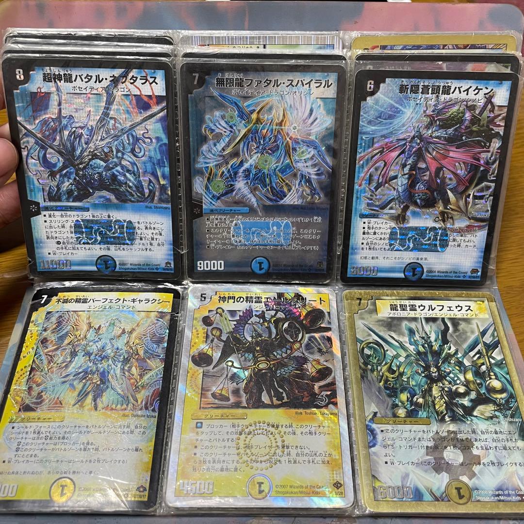 デュエルマスターズ まとめ売り レアカード＋ノーマル60枚＋カードファイル