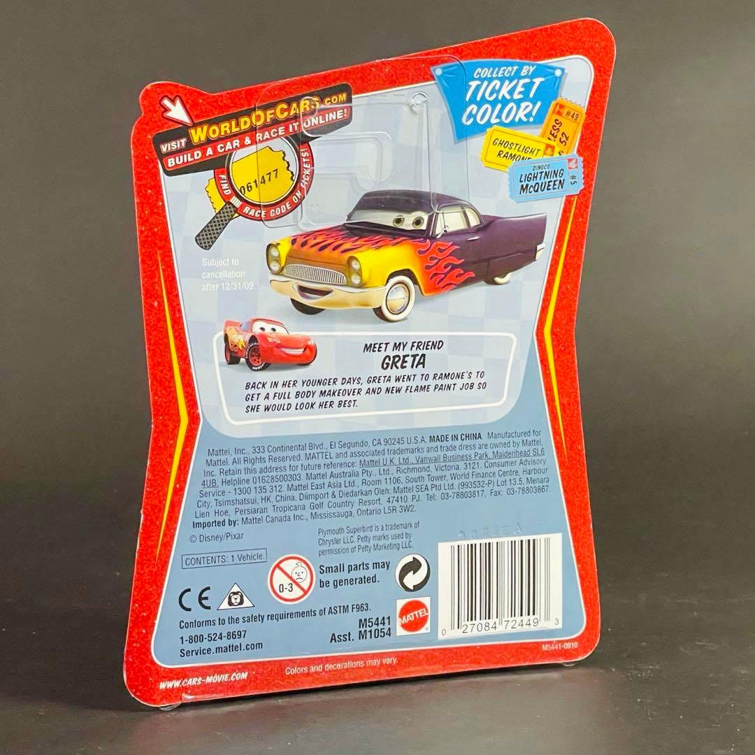 初期レアモデル マテル カーズ ダメージキング マリオ・アンドレッティ セット