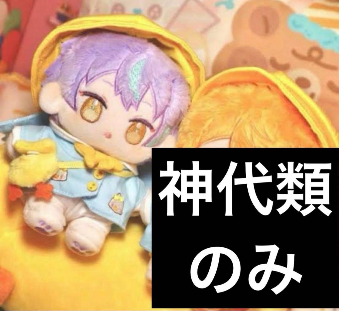 V6 トニセン カミセン アクリルスタンド 25周年グッズ V6 トニセン