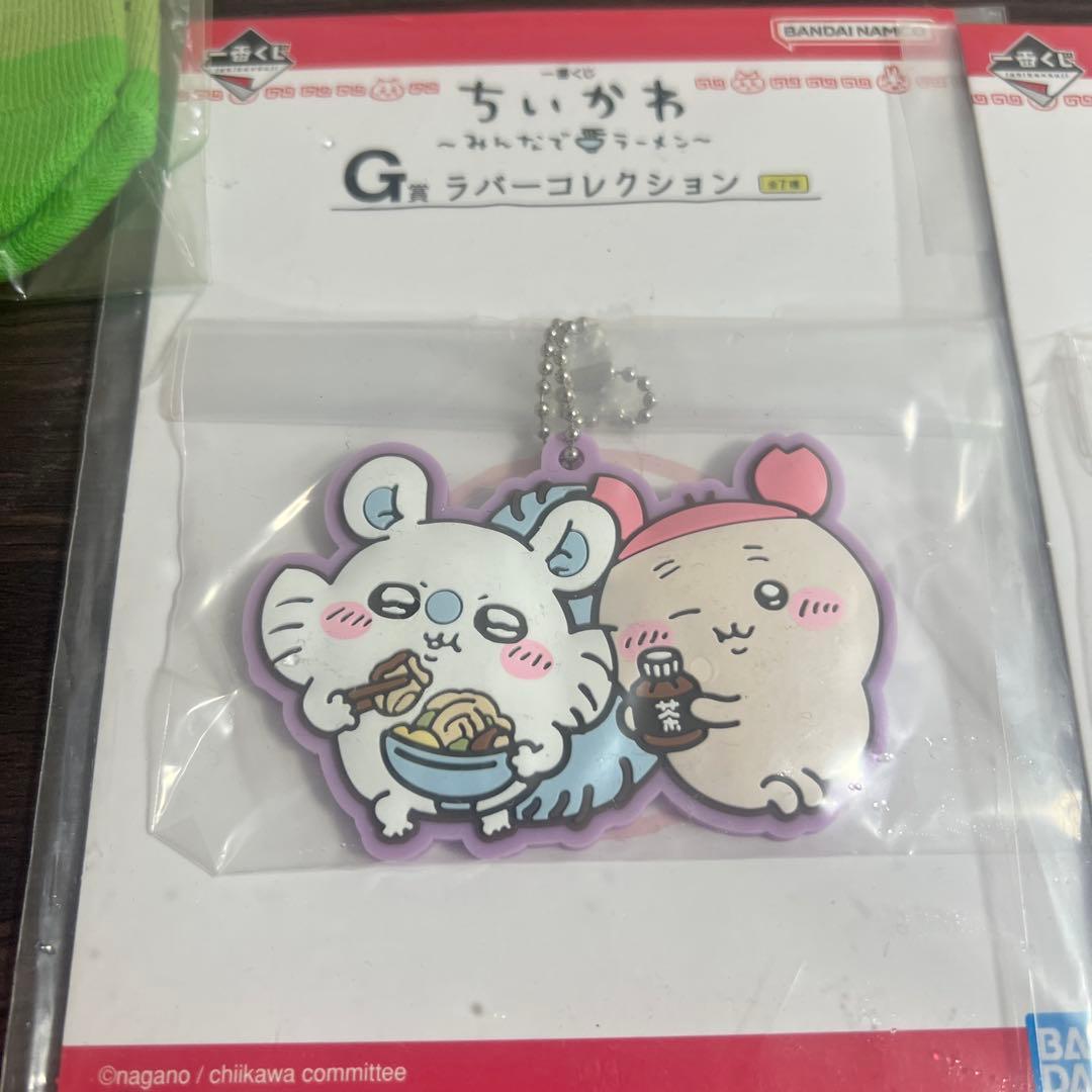 ちいかわグッズまとめ売り - メルカリ