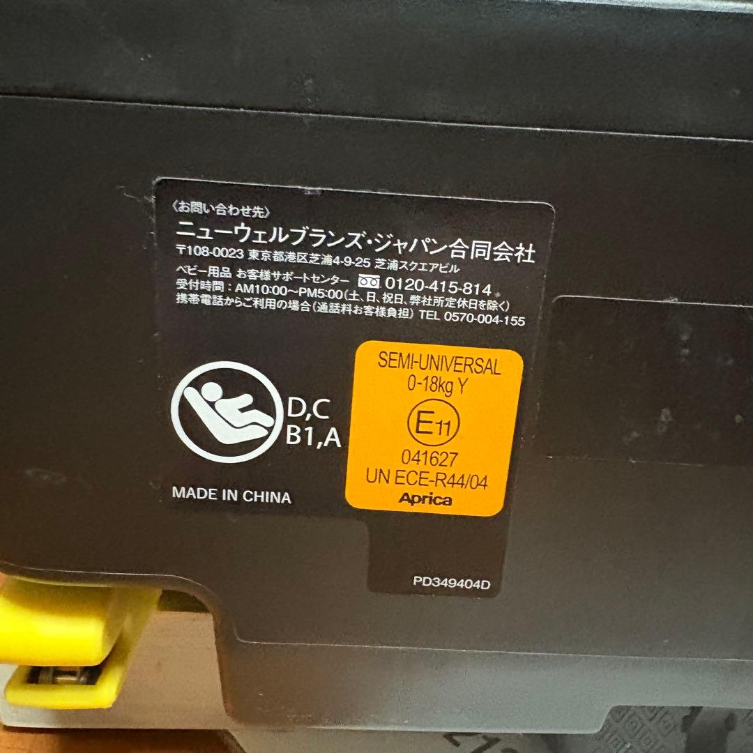 チャイルドシート LUNA