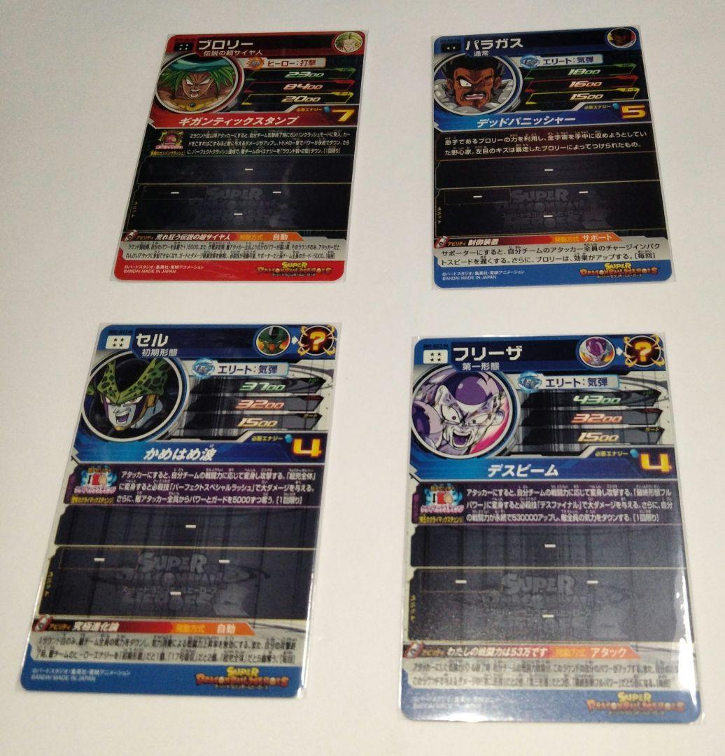 13th プレバン　DA　フルコンプ　13枚