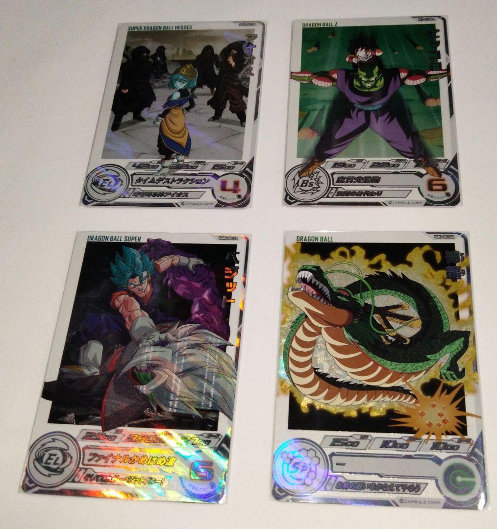 13th プレバン　DA　フルコンプ　13枚