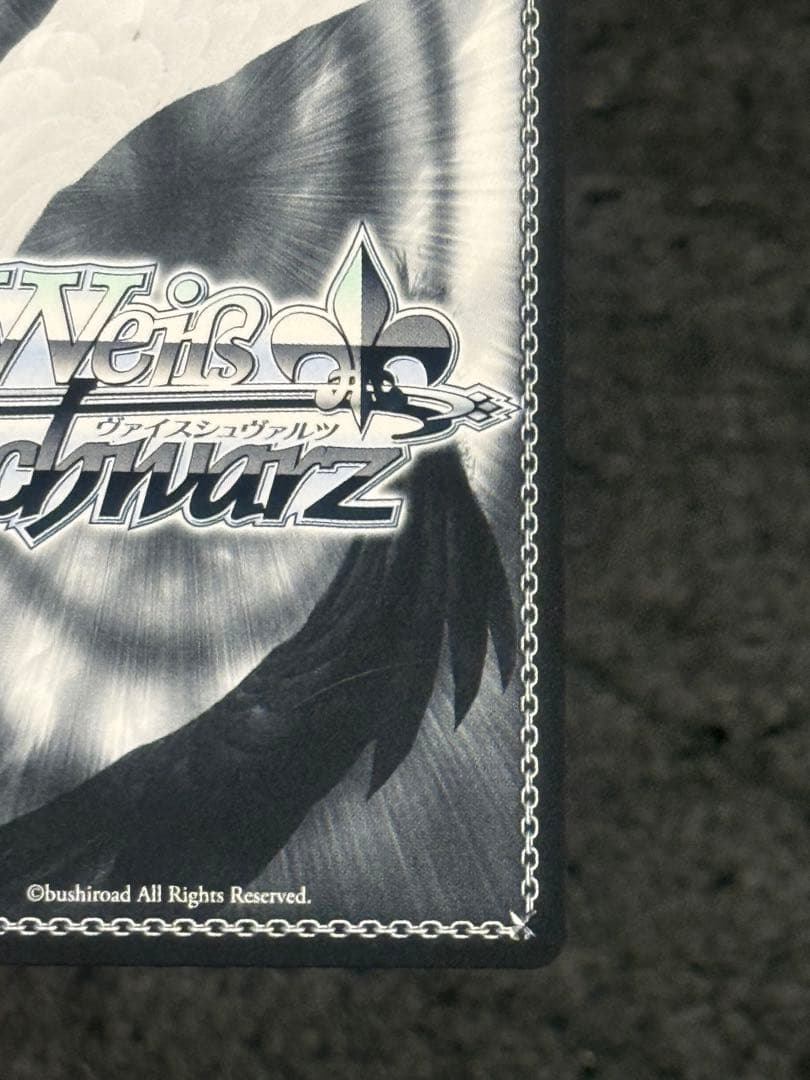 超巡洋艦　エーギル　SP