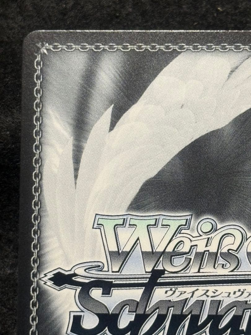 超巡洋艦　エーギル　SP