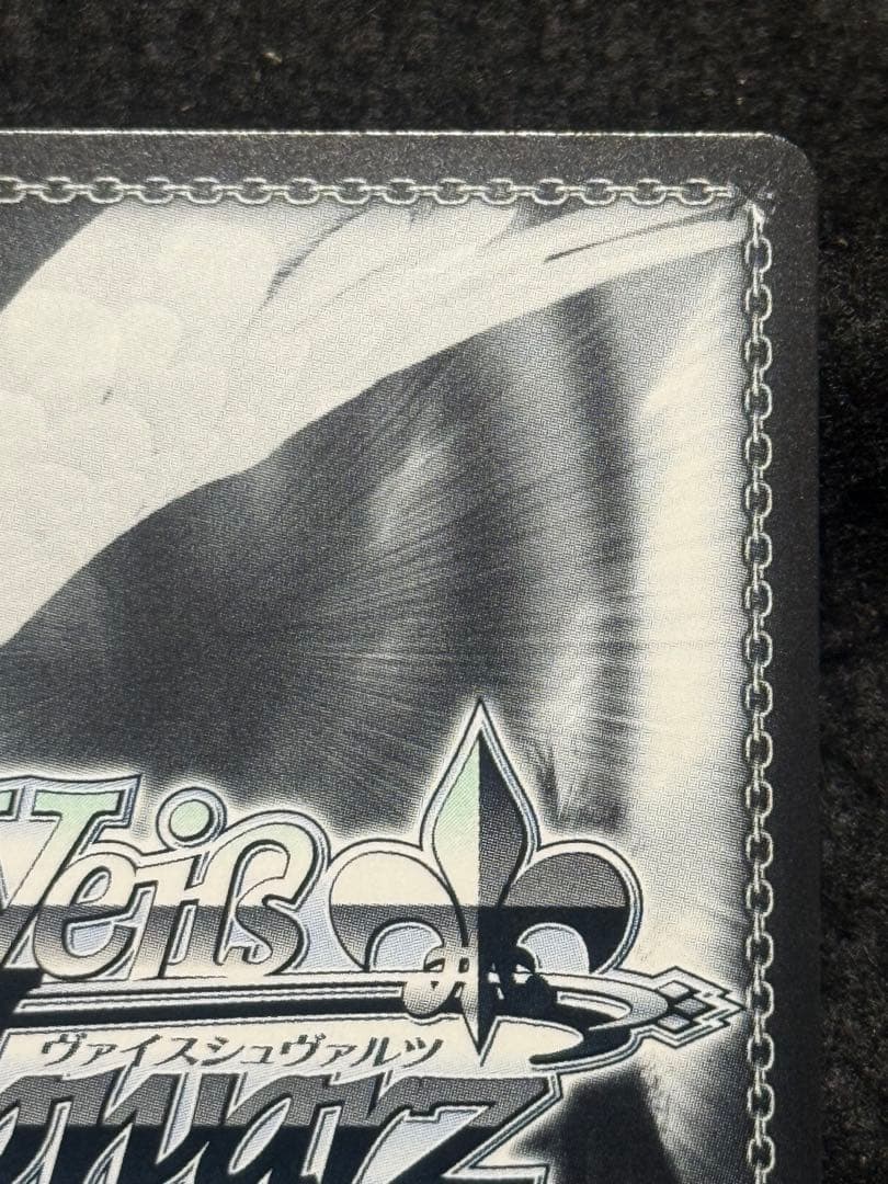 超巡洋艦　エーギル　SP