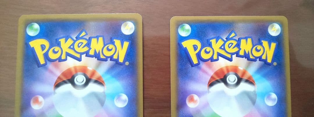 ヨコハマのピカチュウ： ポケモンセンターヨコハマ PROMO 2枚