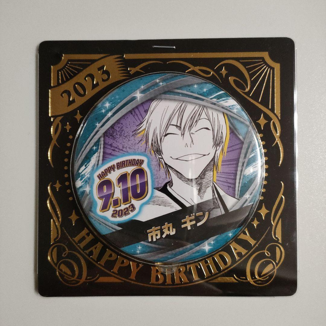 BLEACH ブリーチ 市丸ギン バースデー缶バッジ 名場面ジオラマ