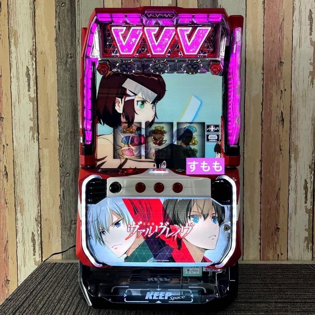 パチスロ実機 スマスロ「革命機ヴァルヴレイヴ」 送料無料