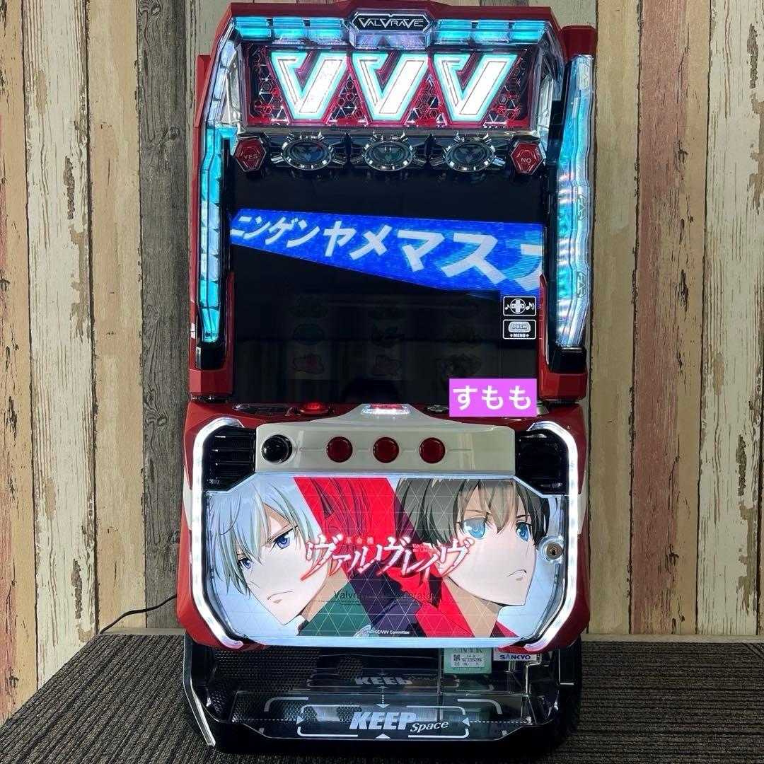 パチスロ実機 スマスロ「革命機ヴァルヴレイヴ」 送料無料