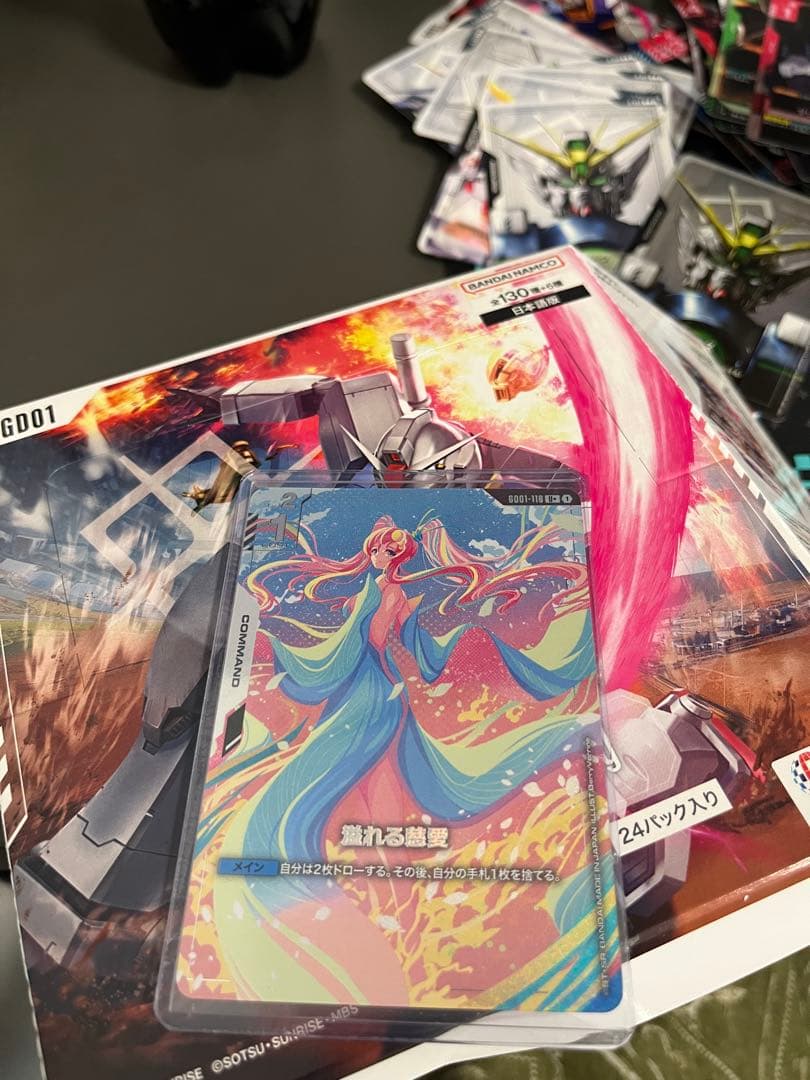 ドラゴンクエスト 聖堂騎士ククール スペシャルカード