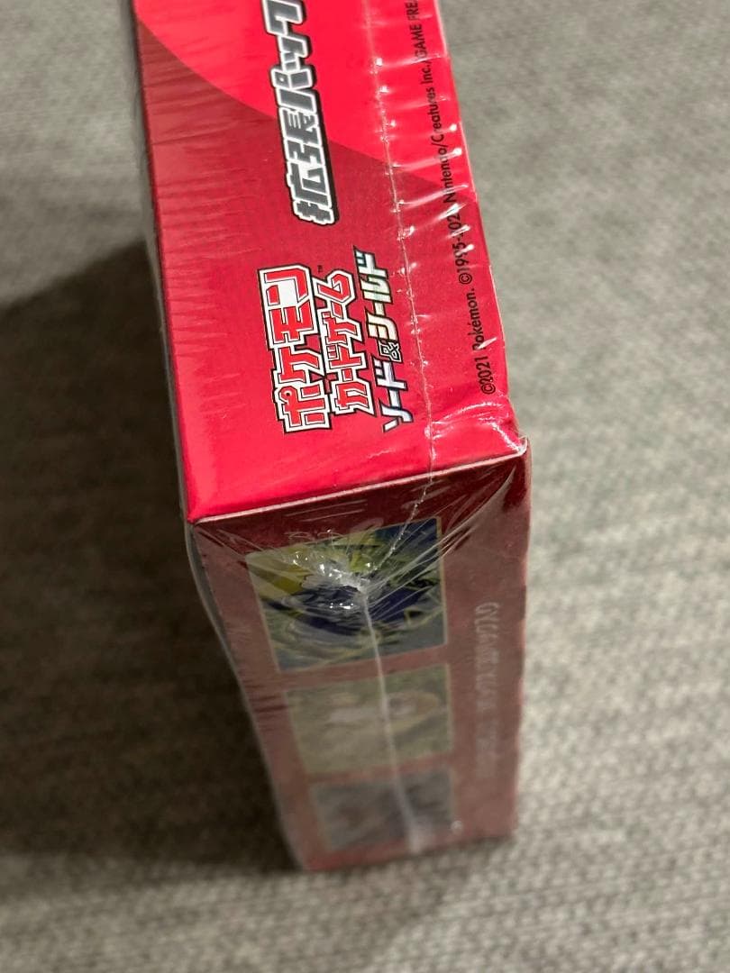 一撃マスター BOX S5I 新品未開封シュリンク付き ポケモン カード