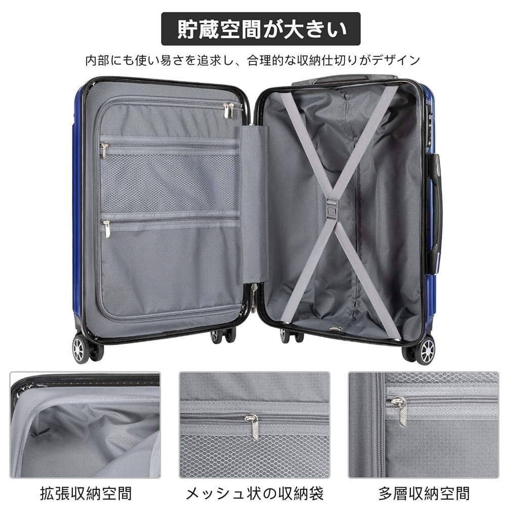 キャリーケース 無印良品」の人気商品一覧 | 安い商品を通販サイトから